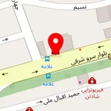 کلینیک روانشناسی اوج