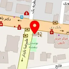 مرکز مشاوره روانشناسی ایرانیان