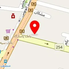 مرکز مشاوره آرمش