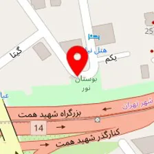 دکتر فهیمه سهیلی پور