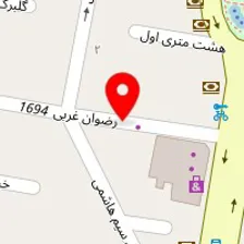 مشاوره خانواده و روانشناسی