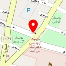 مرکز ترک اعتیاد دکتر سوری