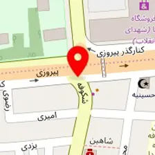 مرکز ترک اعتیاد آناهیتا