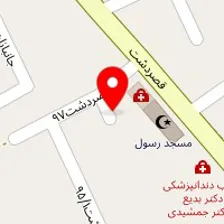 درمانگاه مسجدالرسول