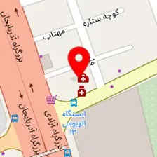 فیزیوتراپی امین