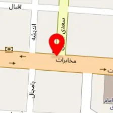 فیزیوتراپی صدرا