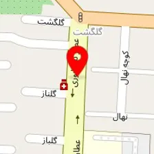 فیزیوتراپی نیکان