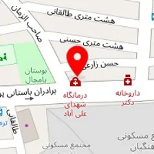 سمعک و شنوایی سنجی علی آباد تهران