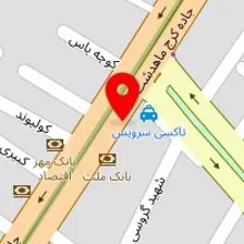 موسسه سونوگرافی و رادیولوژی شمس