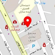 کلینیک شنوایی سنجی و سمعک آراس