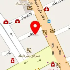 دکتر میترا سلامت