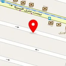 دندانپزشکی خاتم الانبیا