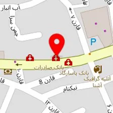 دکتر شیرین اباذری