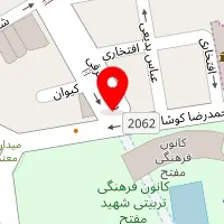 کارشناس مامایی معصومه امینی