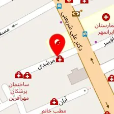 دکتر ماریا راستگوی فهیم