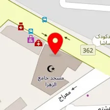 آزمایشگاه پاتوبیولوژی الزهرا