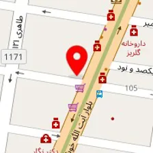 دکتر رامک اسماعیلی آزاد