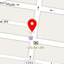 کارشناس مامایی راحله شهریاری