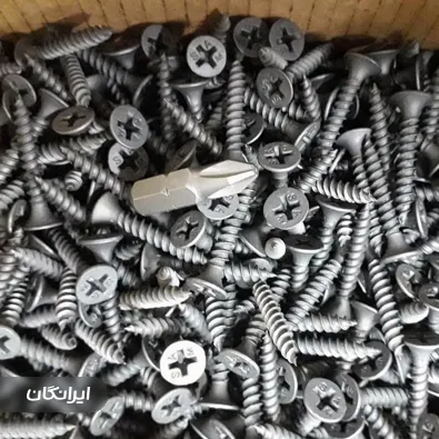 فروشگاه پیچ و مهره مرکزی