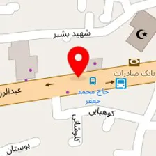 فروشگاه لوازم خانگی چشمگیر