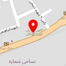 فیزیوتراپی توانا