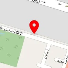 فیزیوتراپی سورا