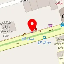 فیزیوتراپی آرزوی سعادت