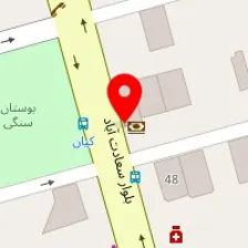 فیزیوتراپی اهورا