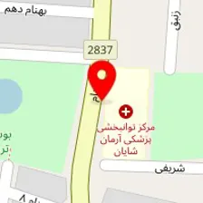 ارتوپدی فنی آرمان شایان