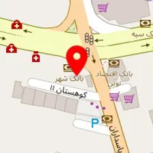 فیزیوتراپی حلال خور