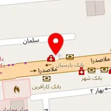 فیزیوتراپی عسگری