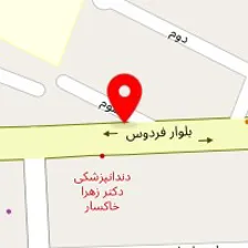 فیزیوتراپی شایسته