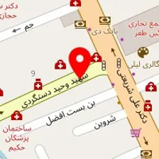 فیزیوتراپی فاخر