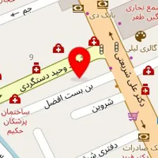 فیزیوتراپی ظفر