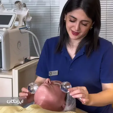 مرکز خدمات پوستی مریم