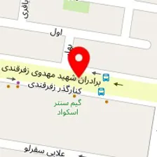 کلینیک فیزوتراپی