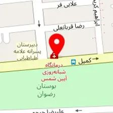 دکتر مریم شاپوری