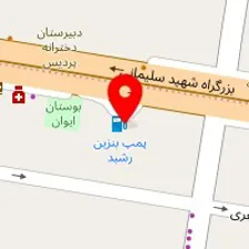 فیزیوتراپی مشعشعی