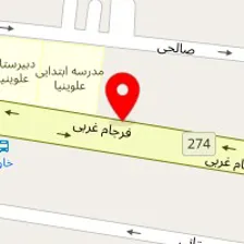 فیزیوتراپی آرامش