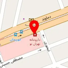 فیزیوتراپی سوگند