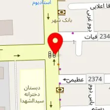 سالن ماساژ آرمینا