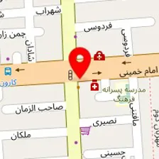 فیزیوتراپی سپه