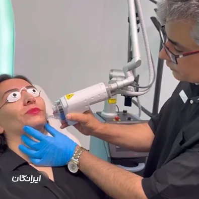 کلینیک پوست و زیبایی گونه