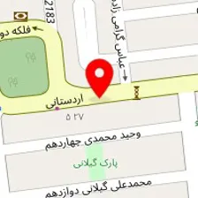 شیرینی ستاره