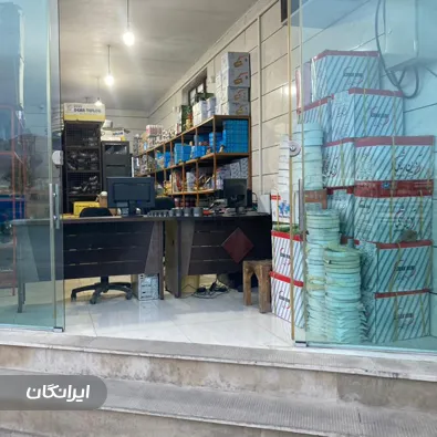 فروشگاه پولاد لوله