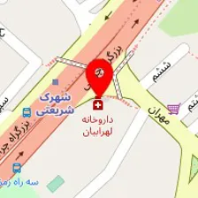 داروخانه دکتر لهرابیان