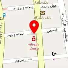 داروخانه پژوهش