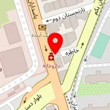 داروخانه نارنجستان