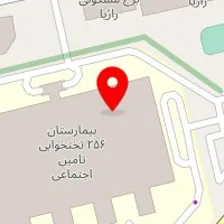 داروخانه بیمارستان رازی