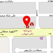 داروخانه دکتر شهاب